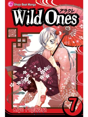 cover image of Wild Ones, Volume 7